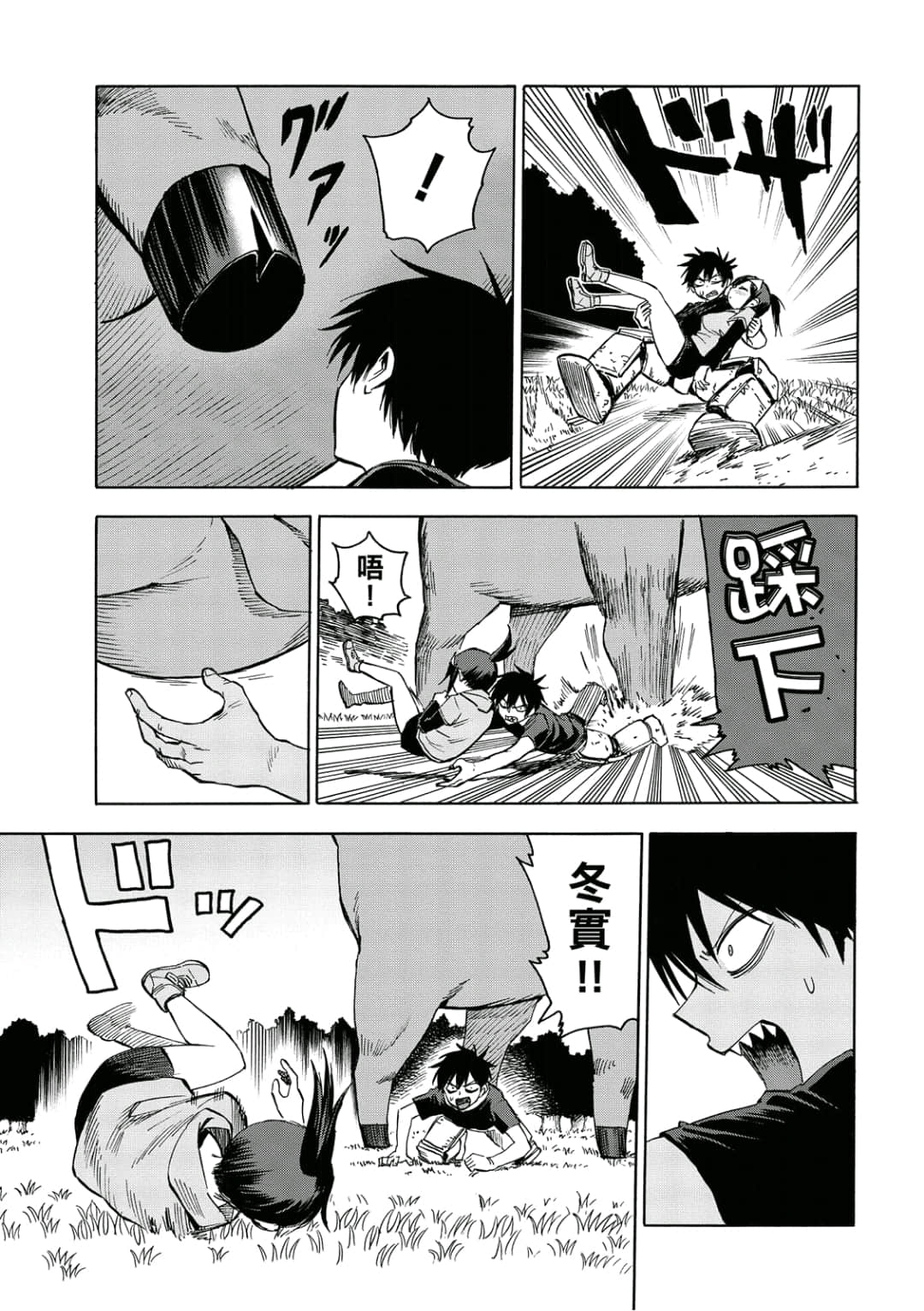 第112页