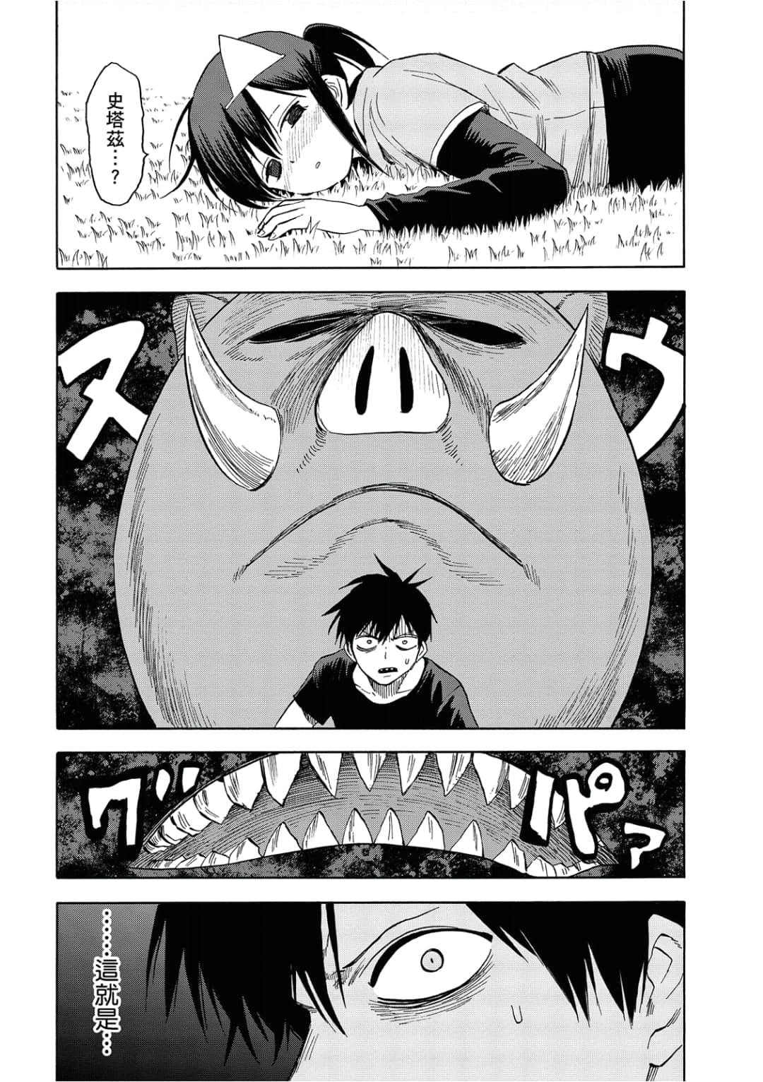 第113页