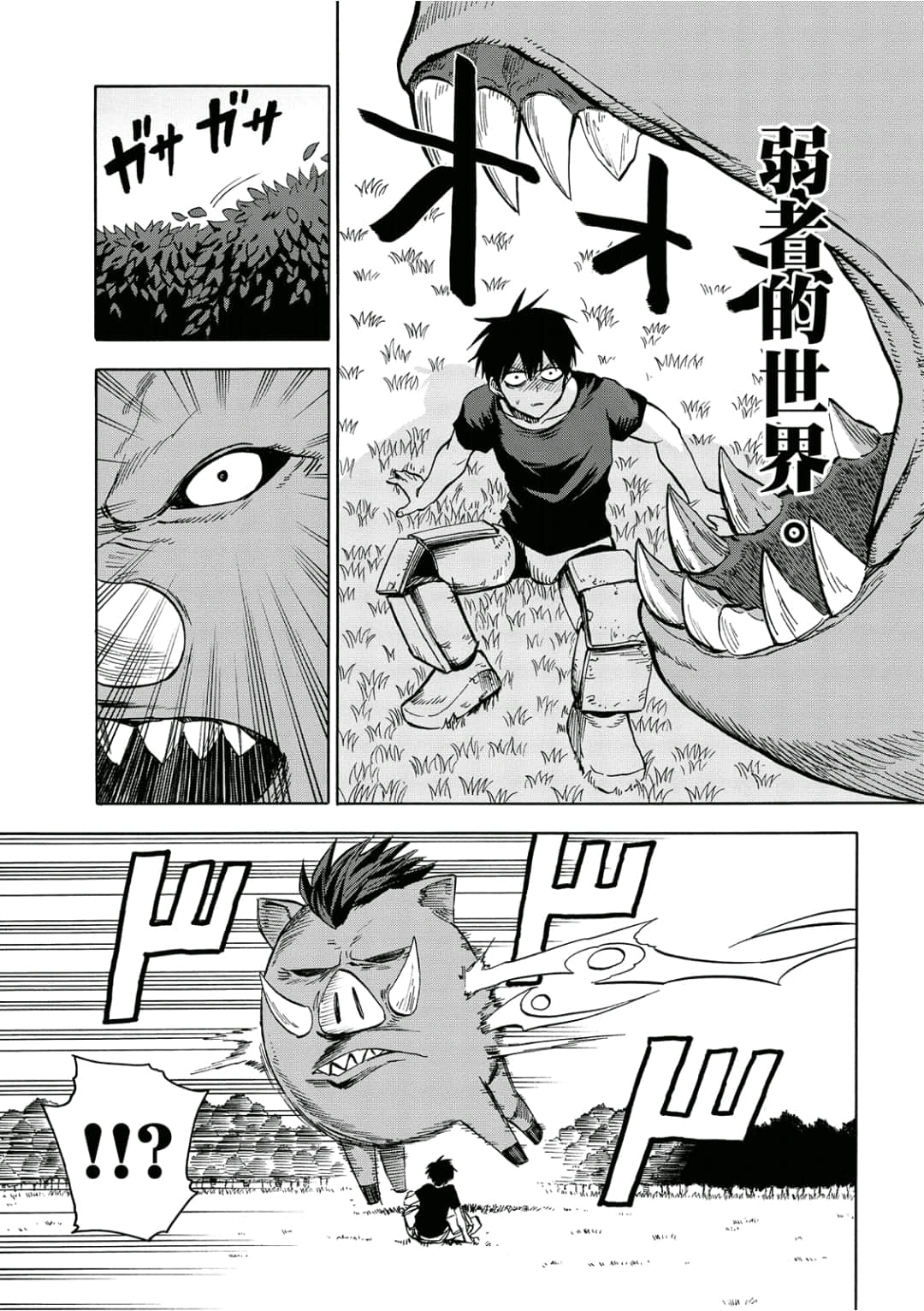 第114页