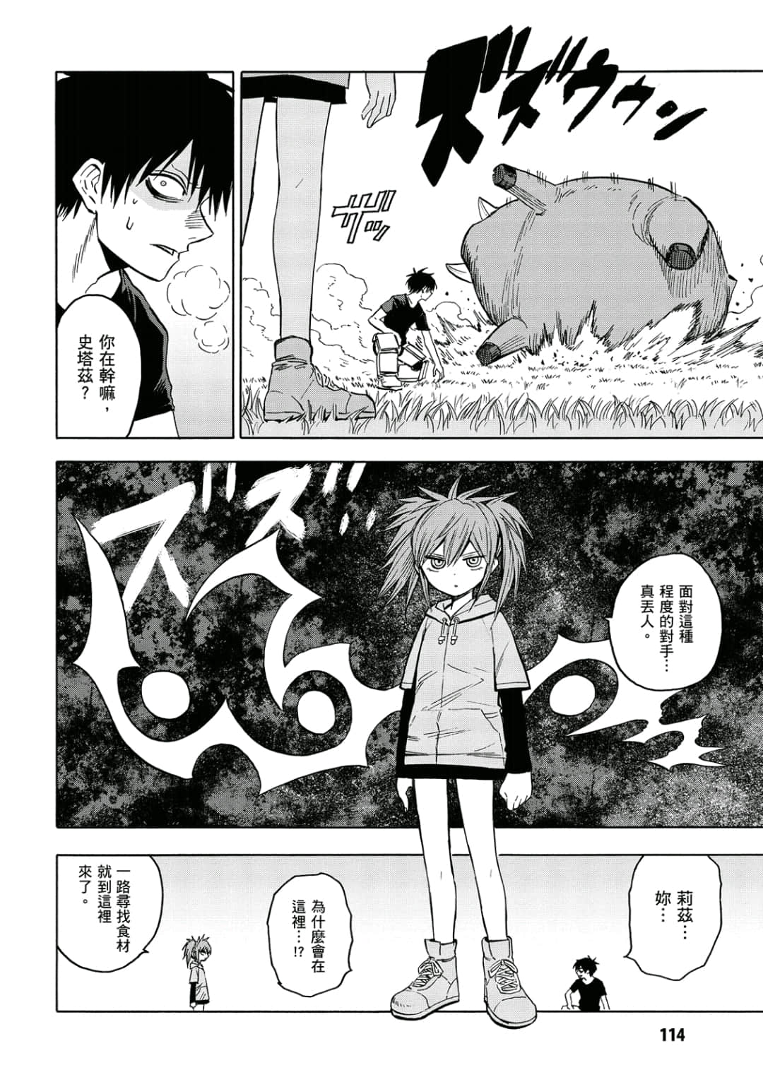 第115页