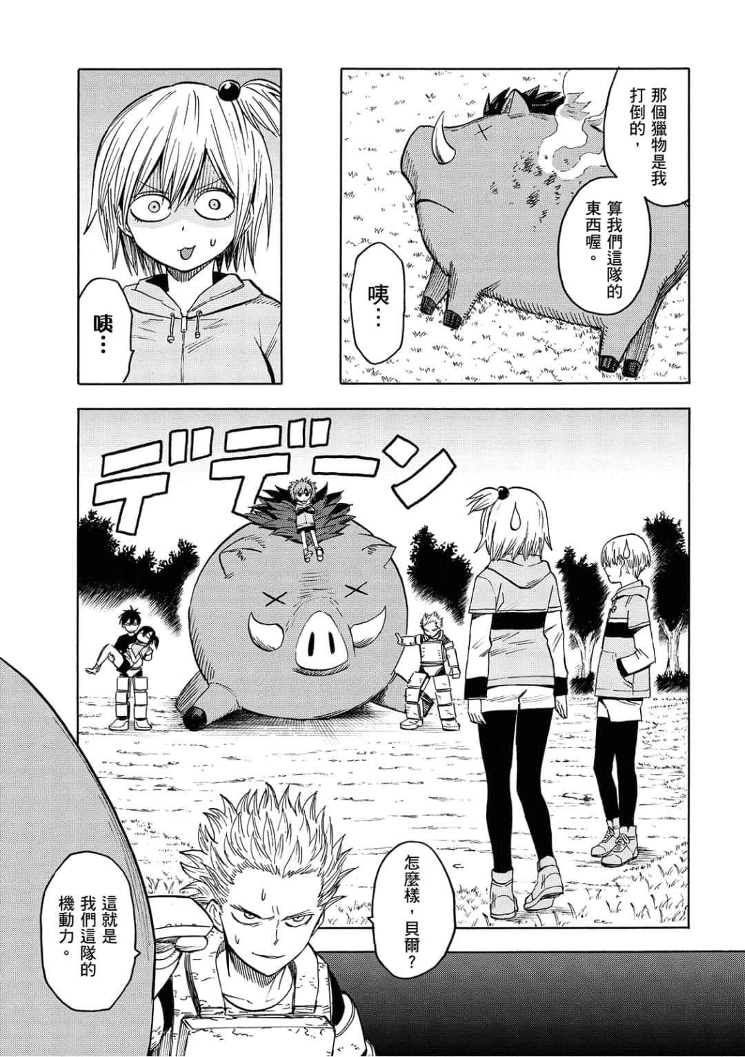 第116页