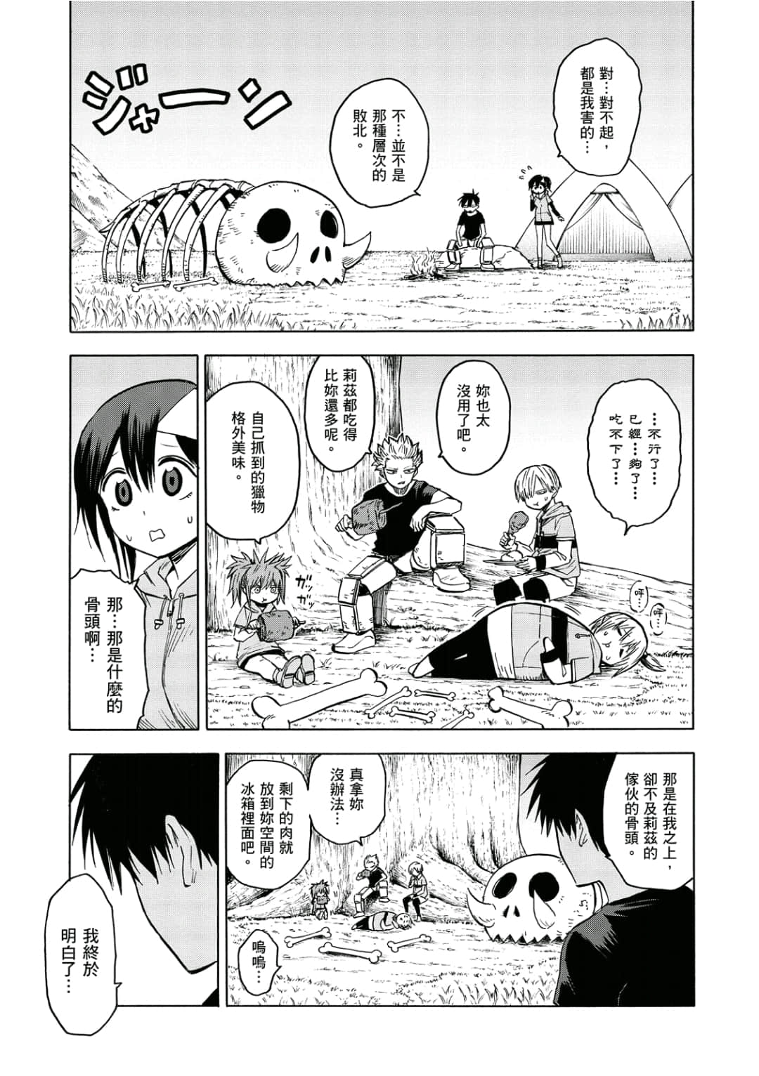第118页