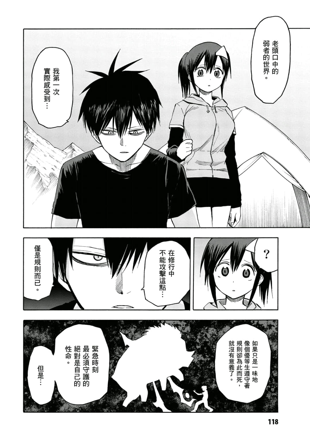 第119页