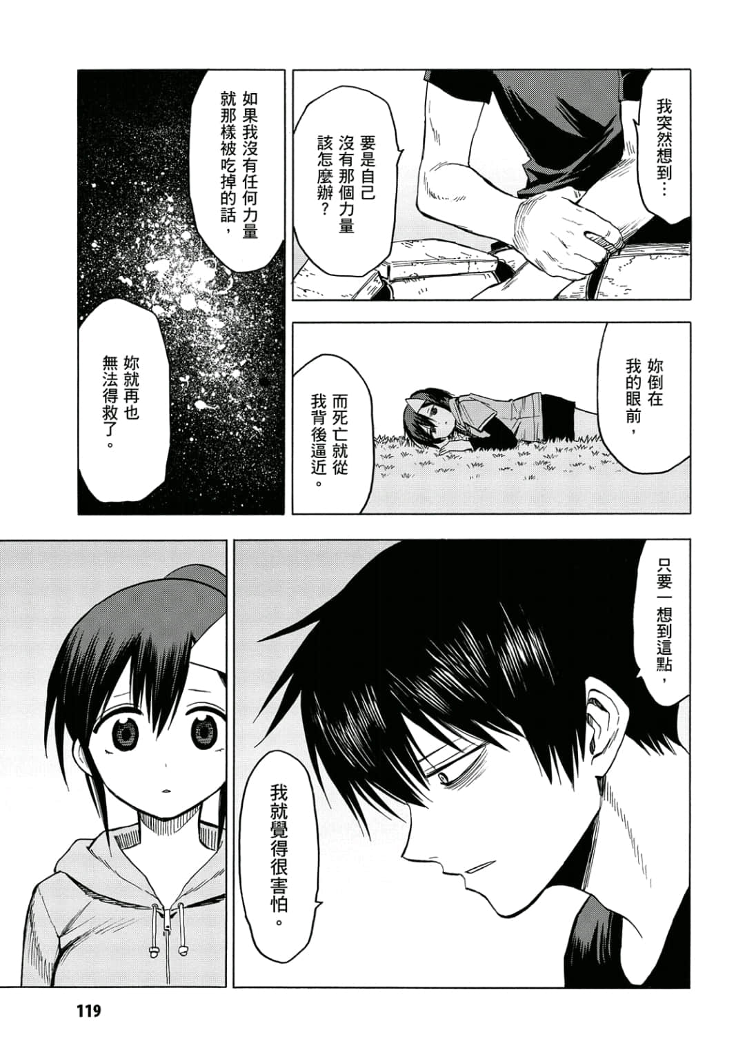 第120页
