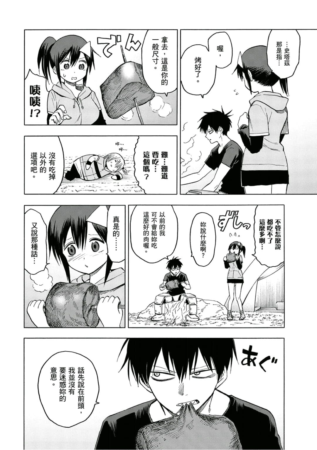 第121页