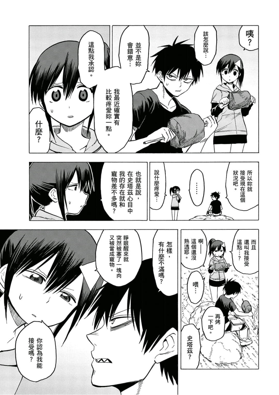 第122页