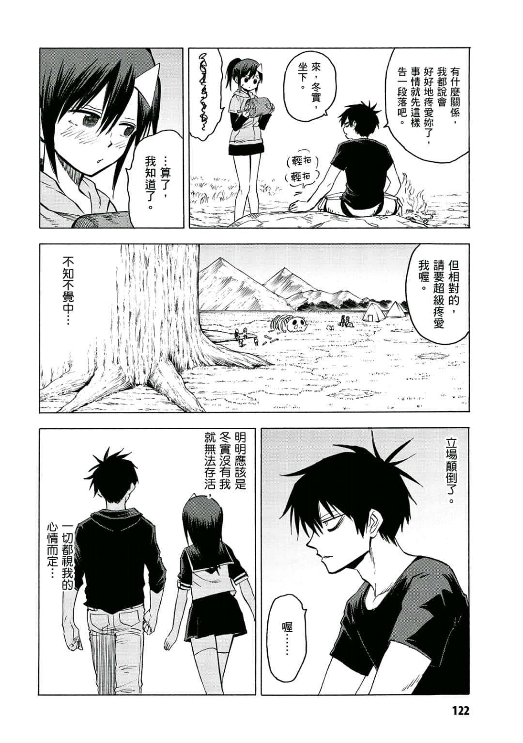 第123页