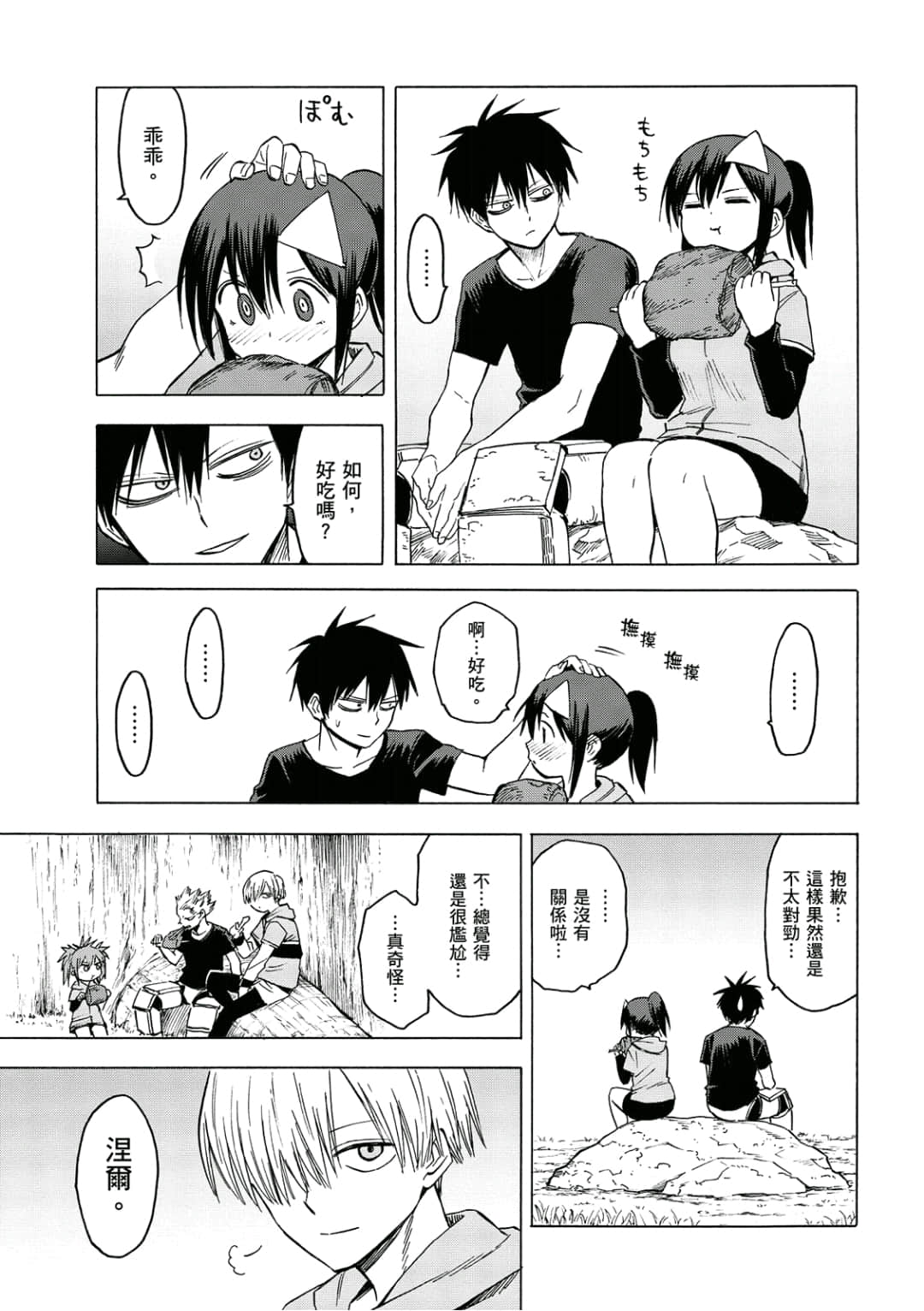 第124页