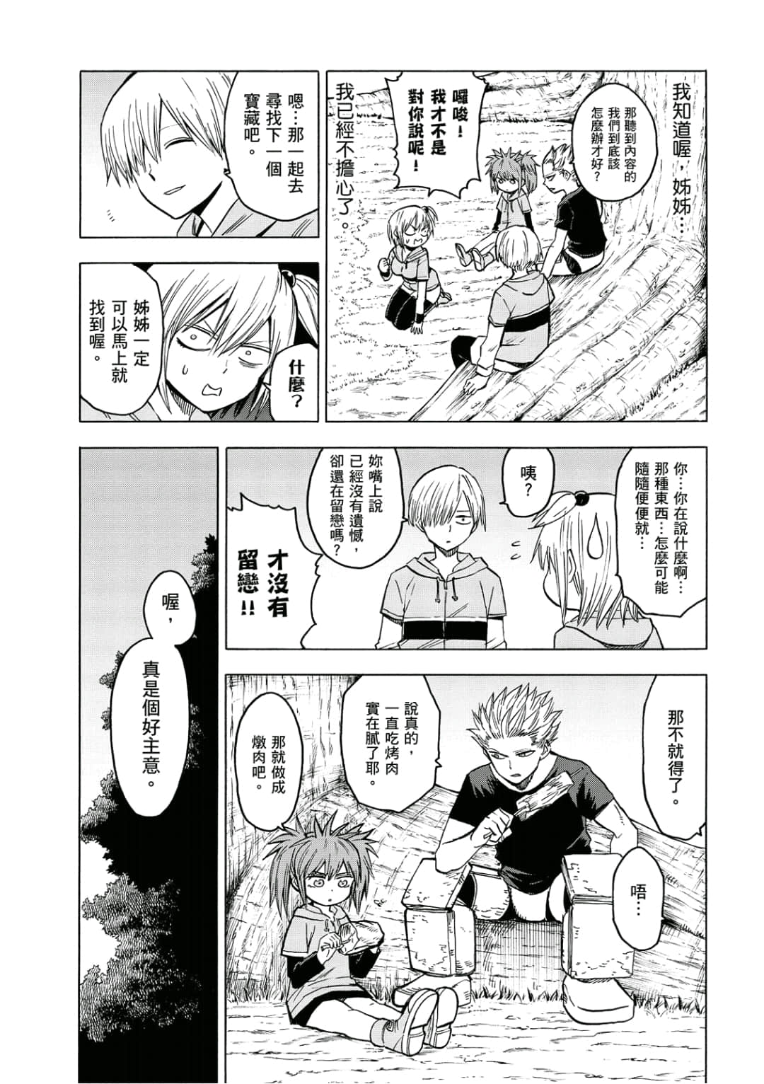 第126页