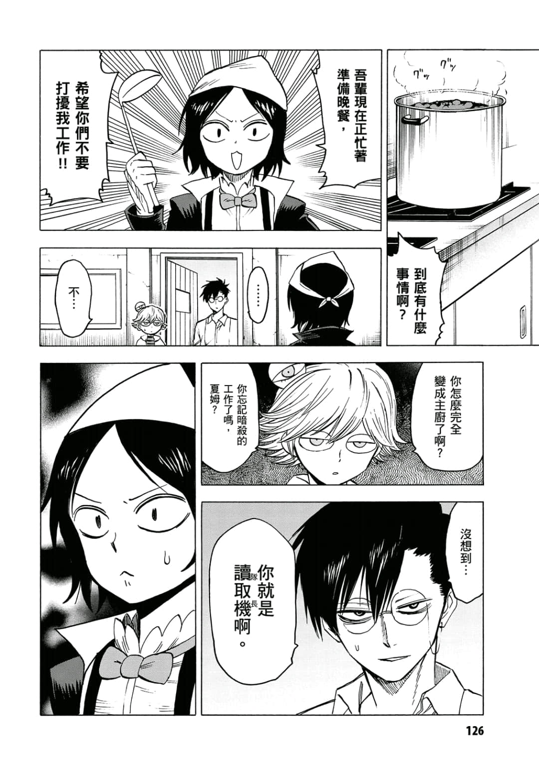第127页