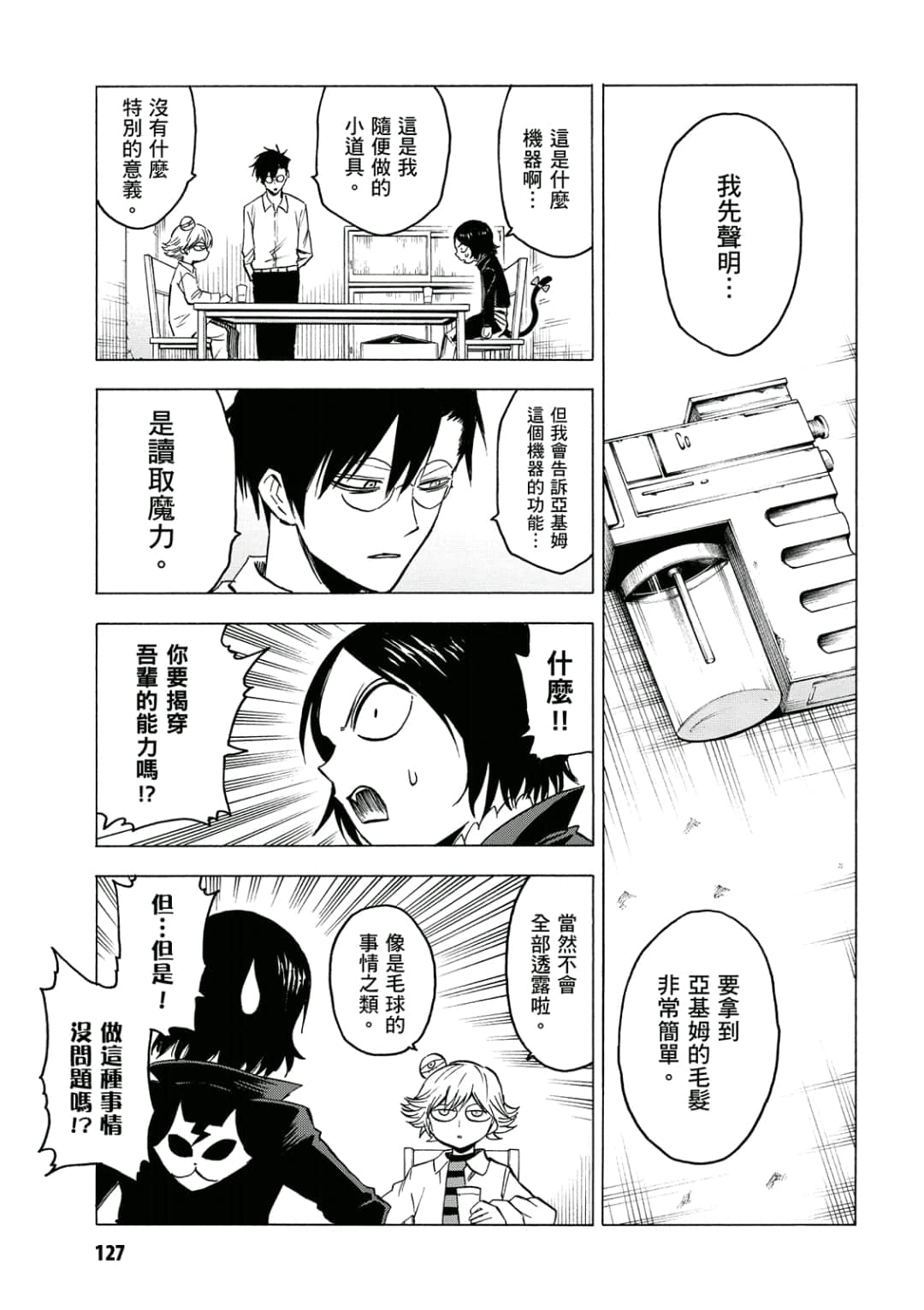 第128页