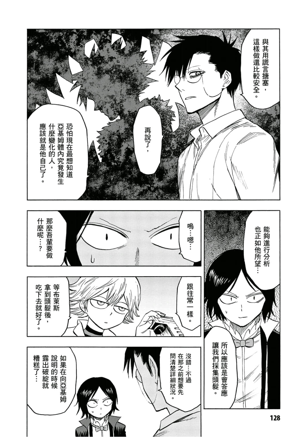 第129页