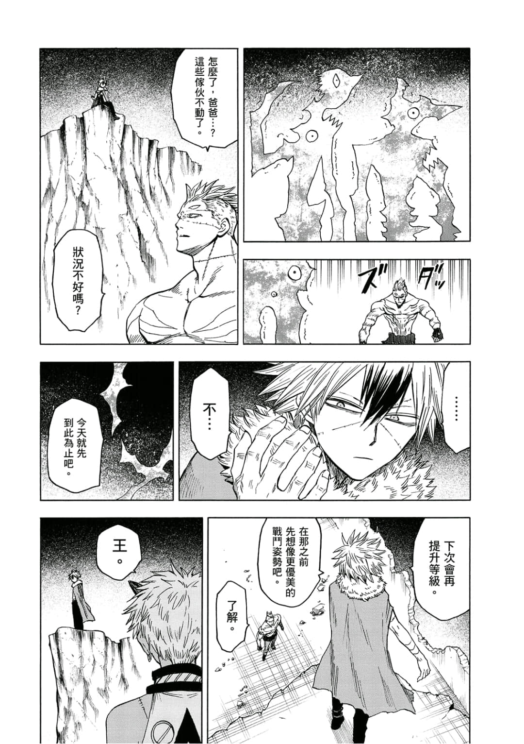 第133页