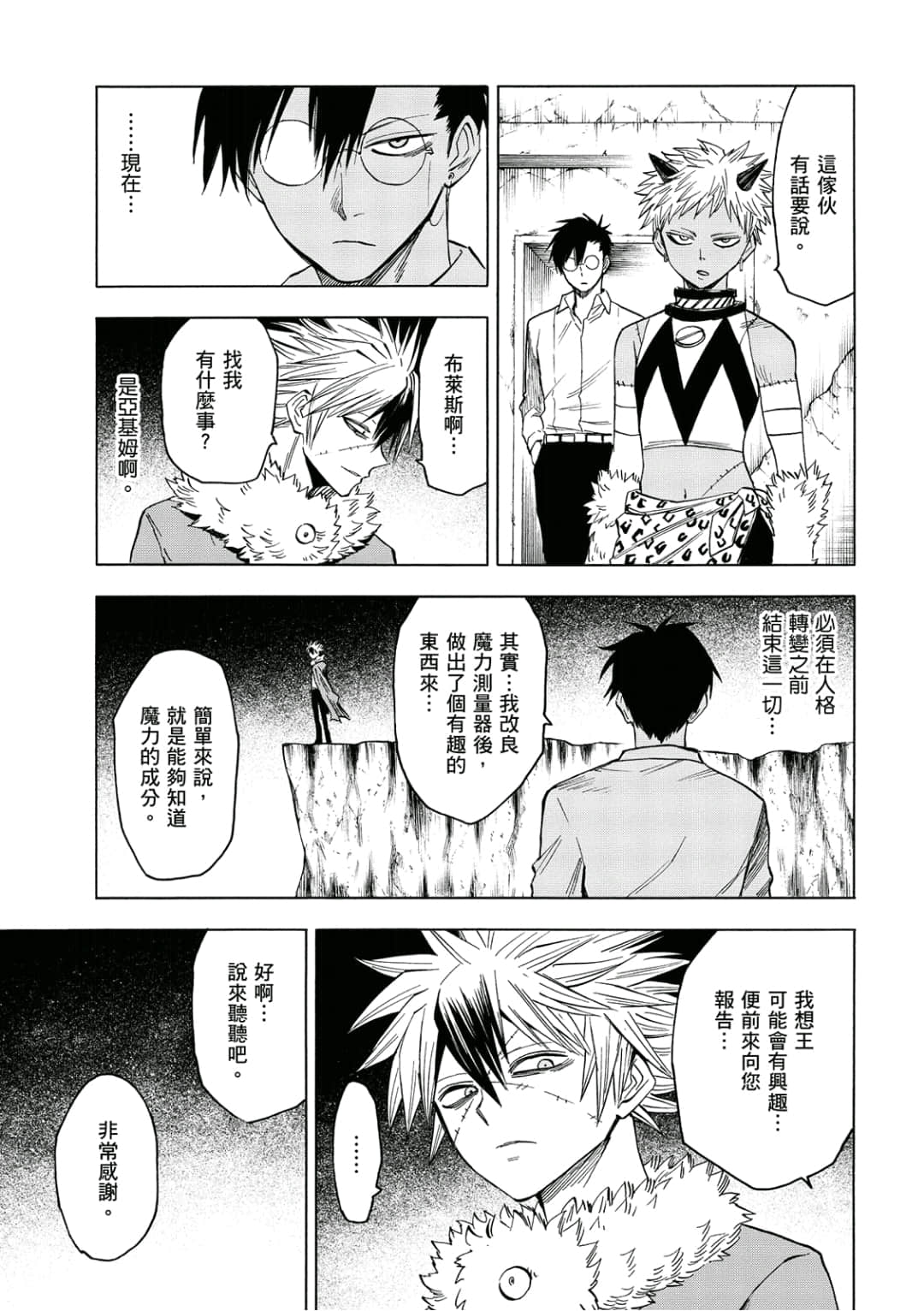 第134页