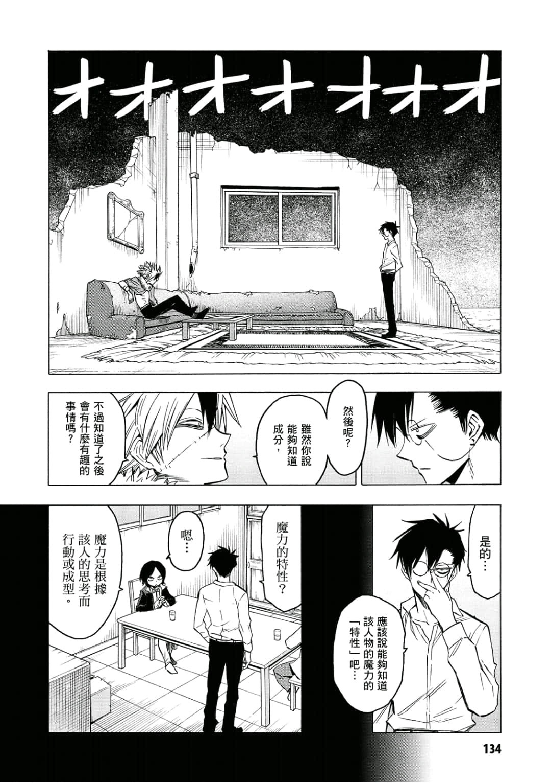 第135页