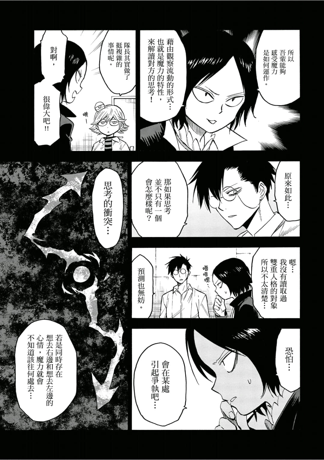 第136页