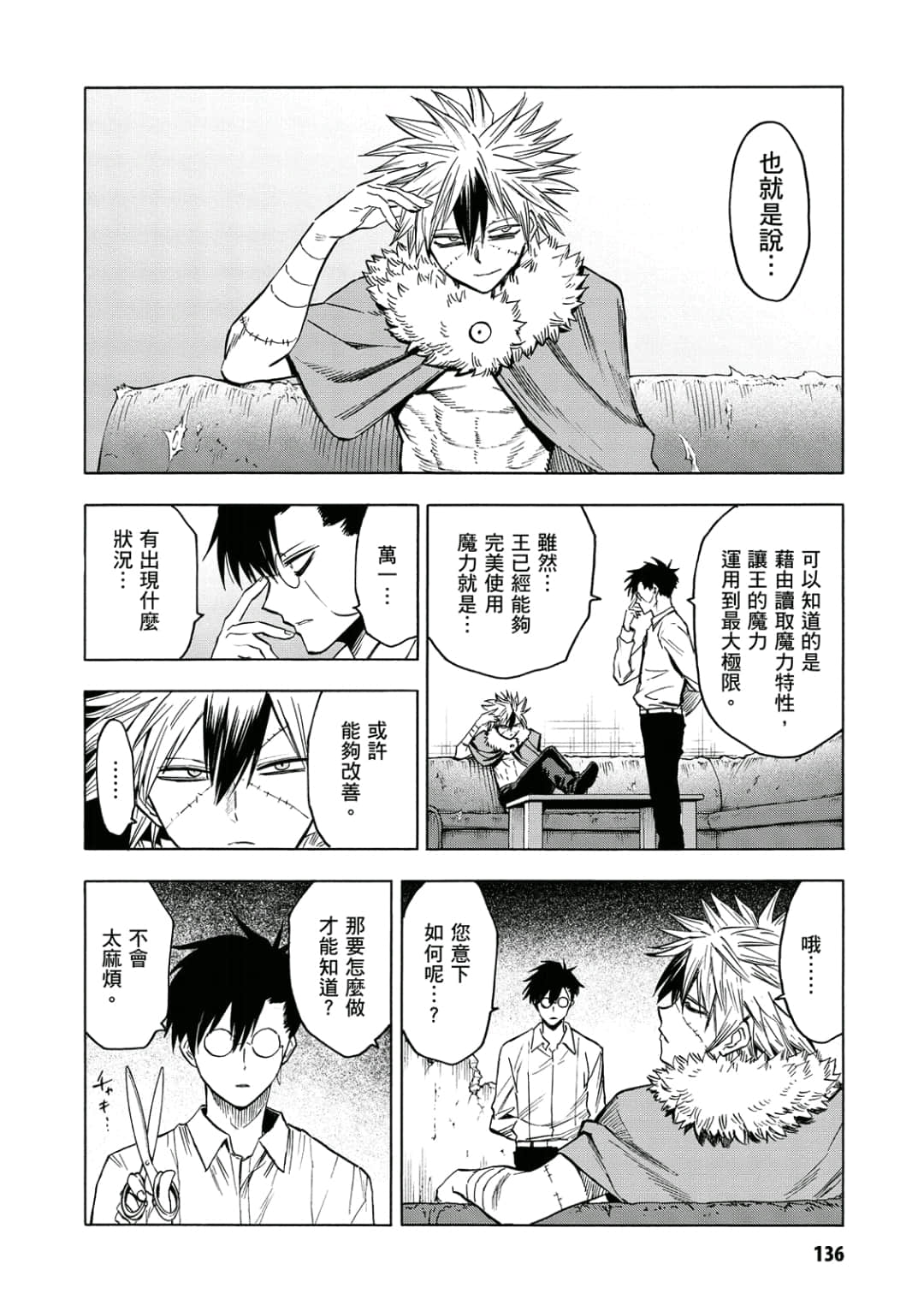 第137页