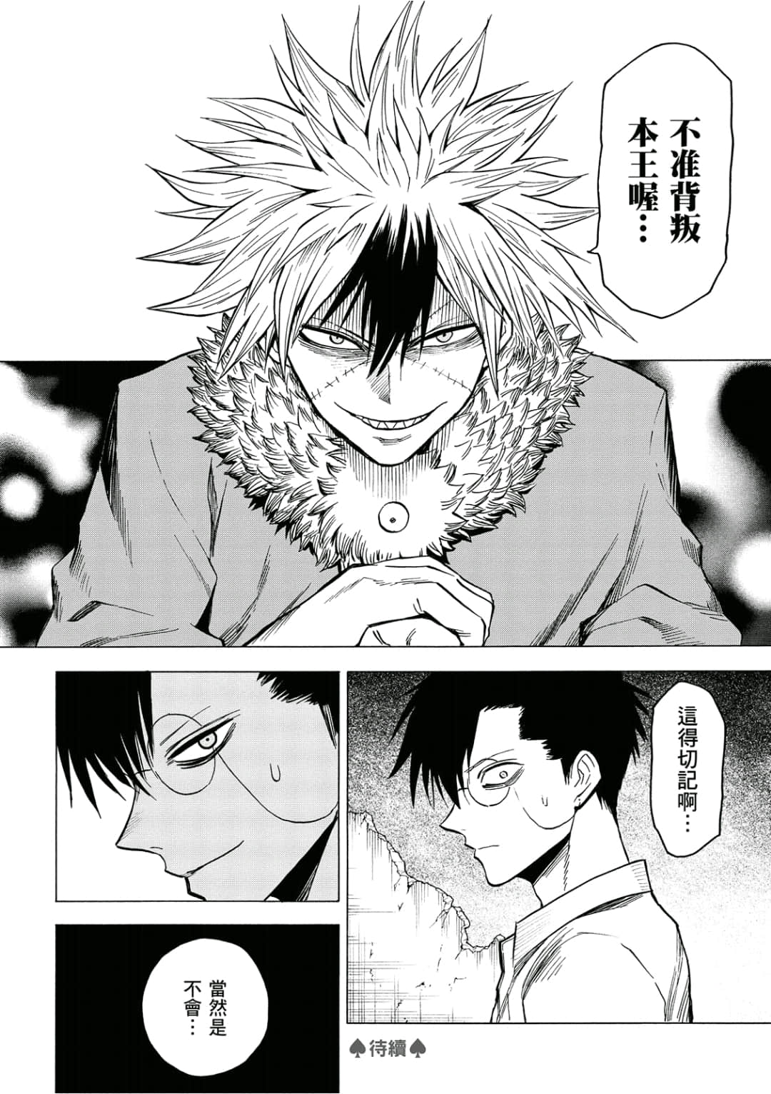 第139页