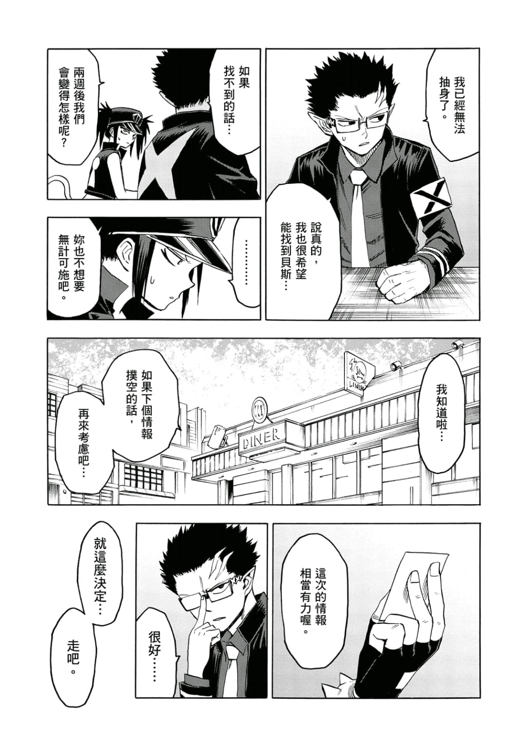 第144页