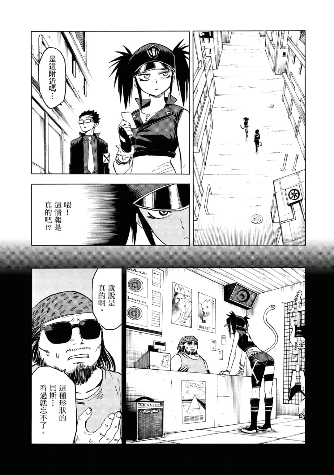 第146页