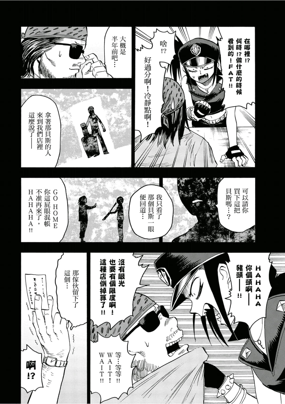 第147页