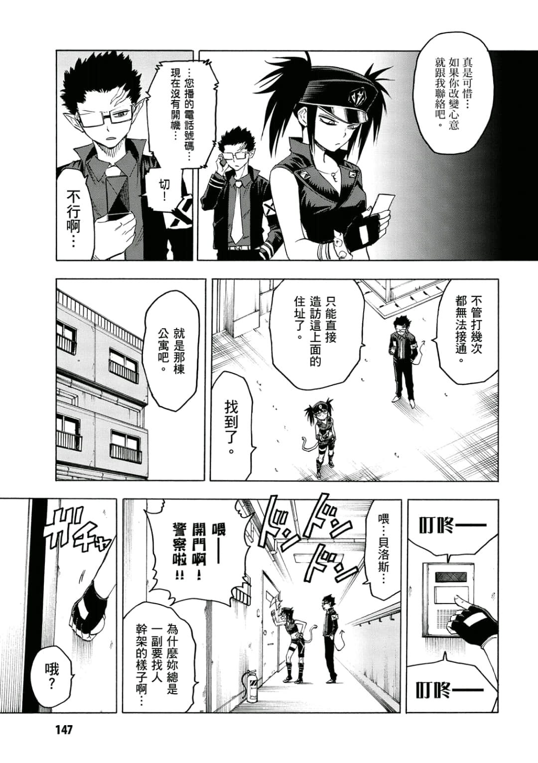 第148页