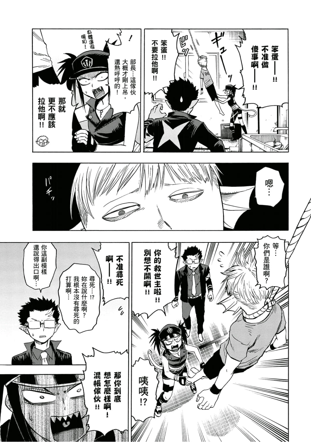 第150页