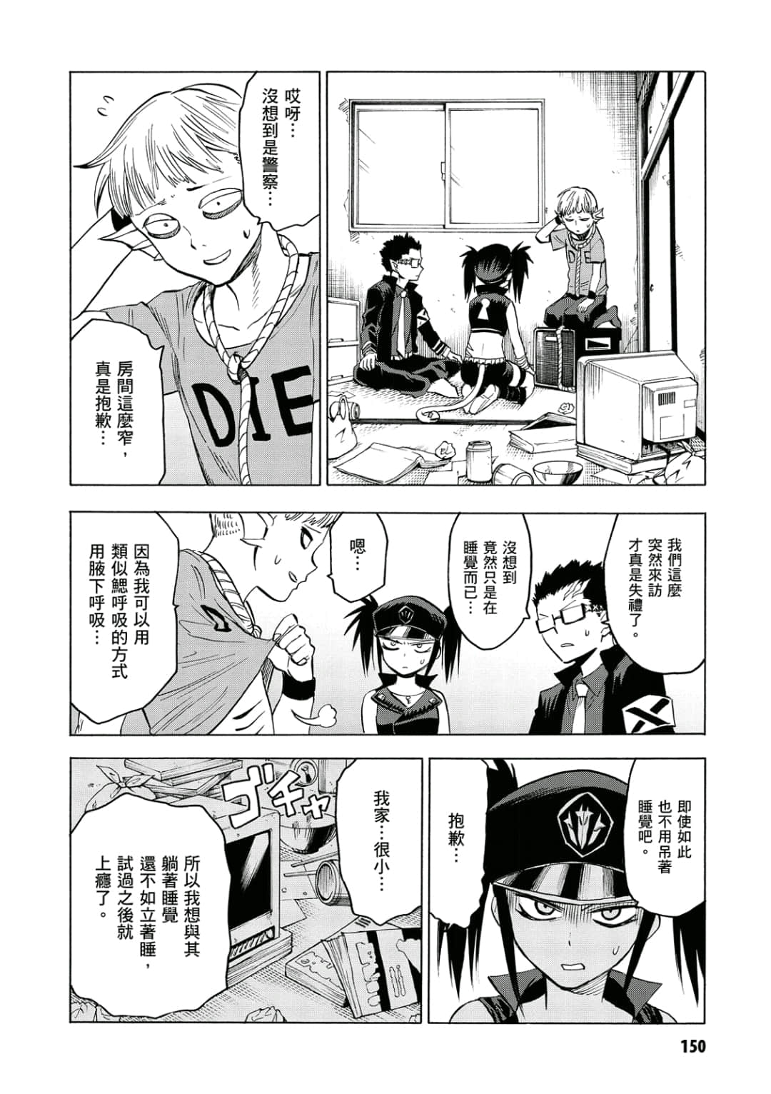 第151页