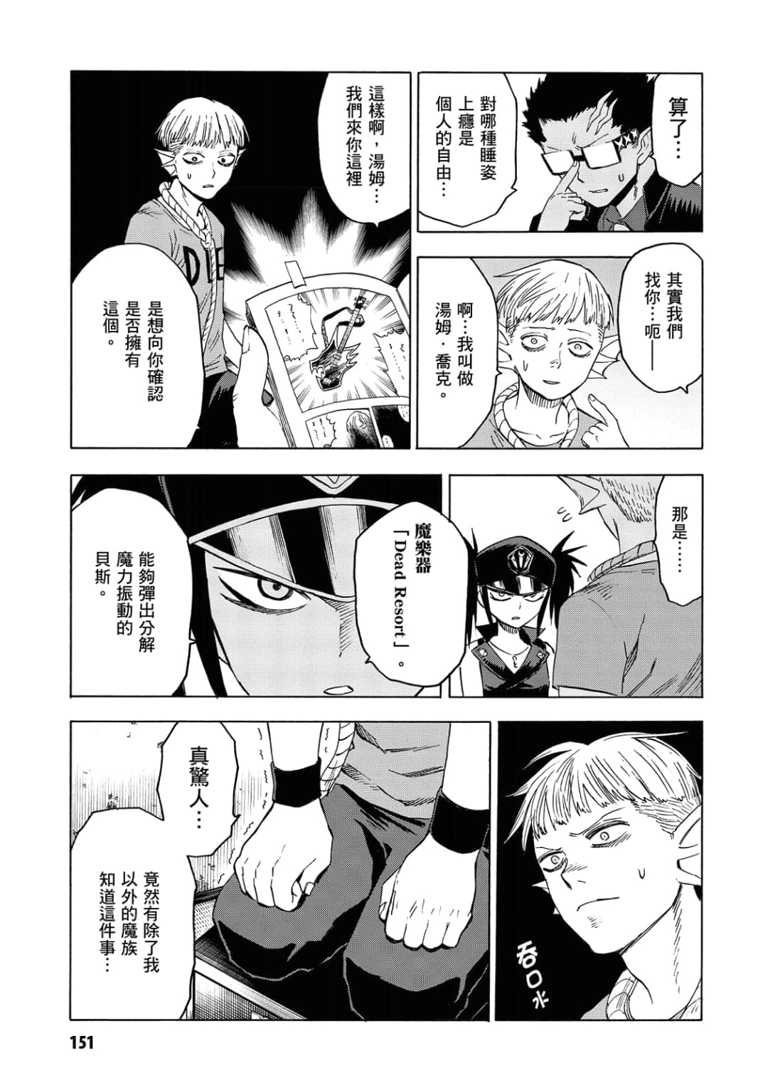 第152页