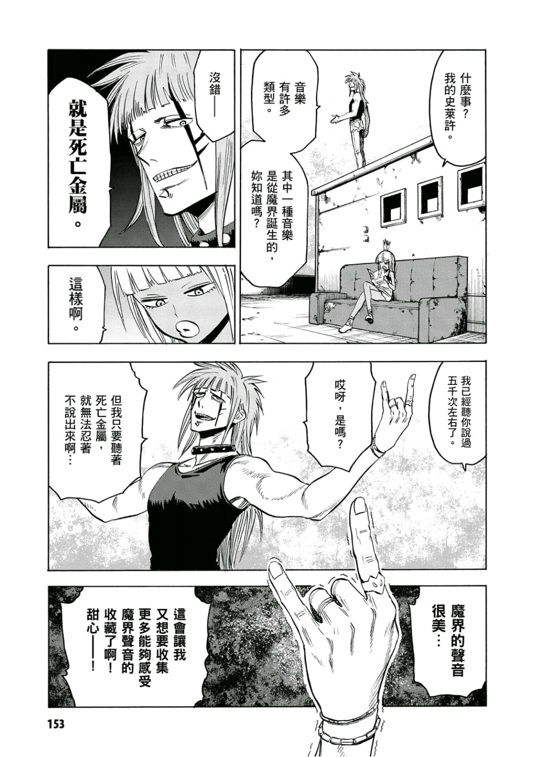第154页