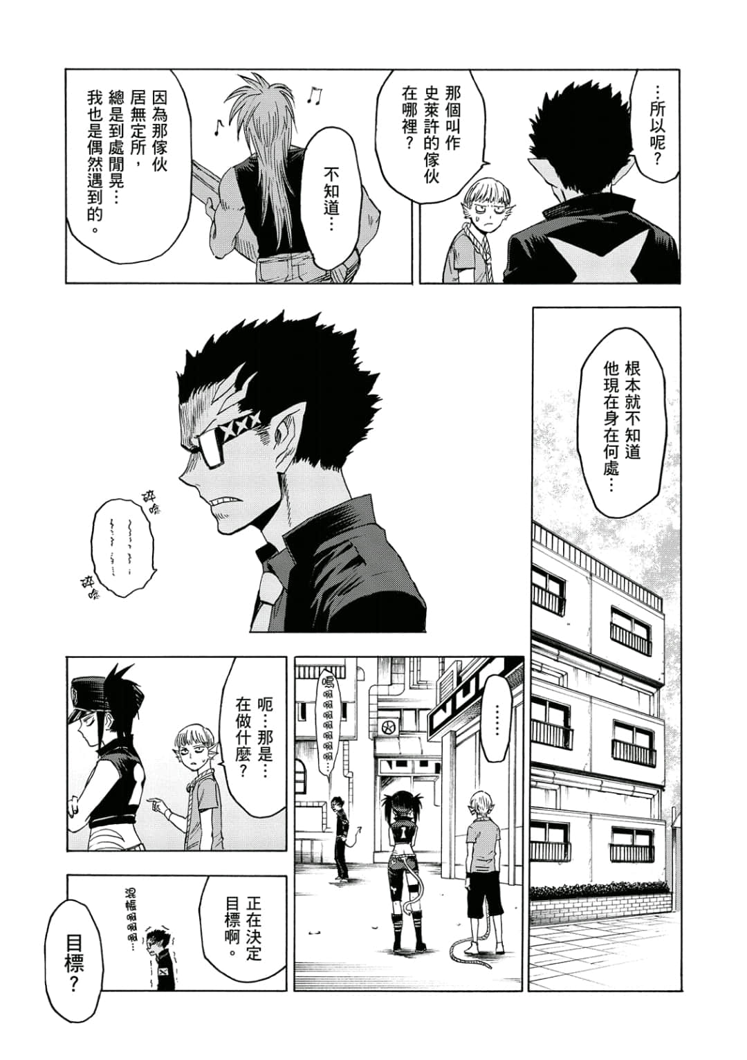 第156页