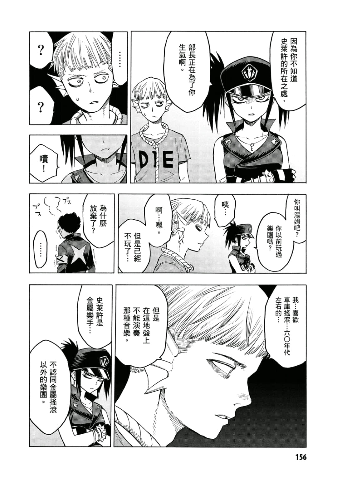 第157页