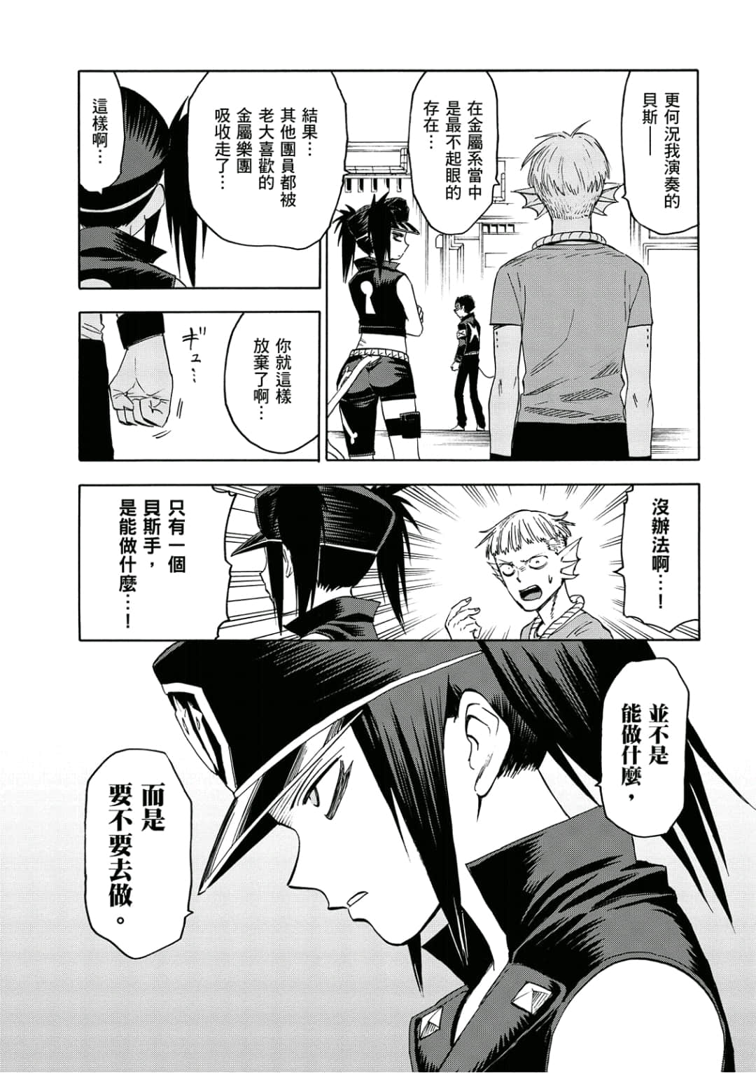 第158页