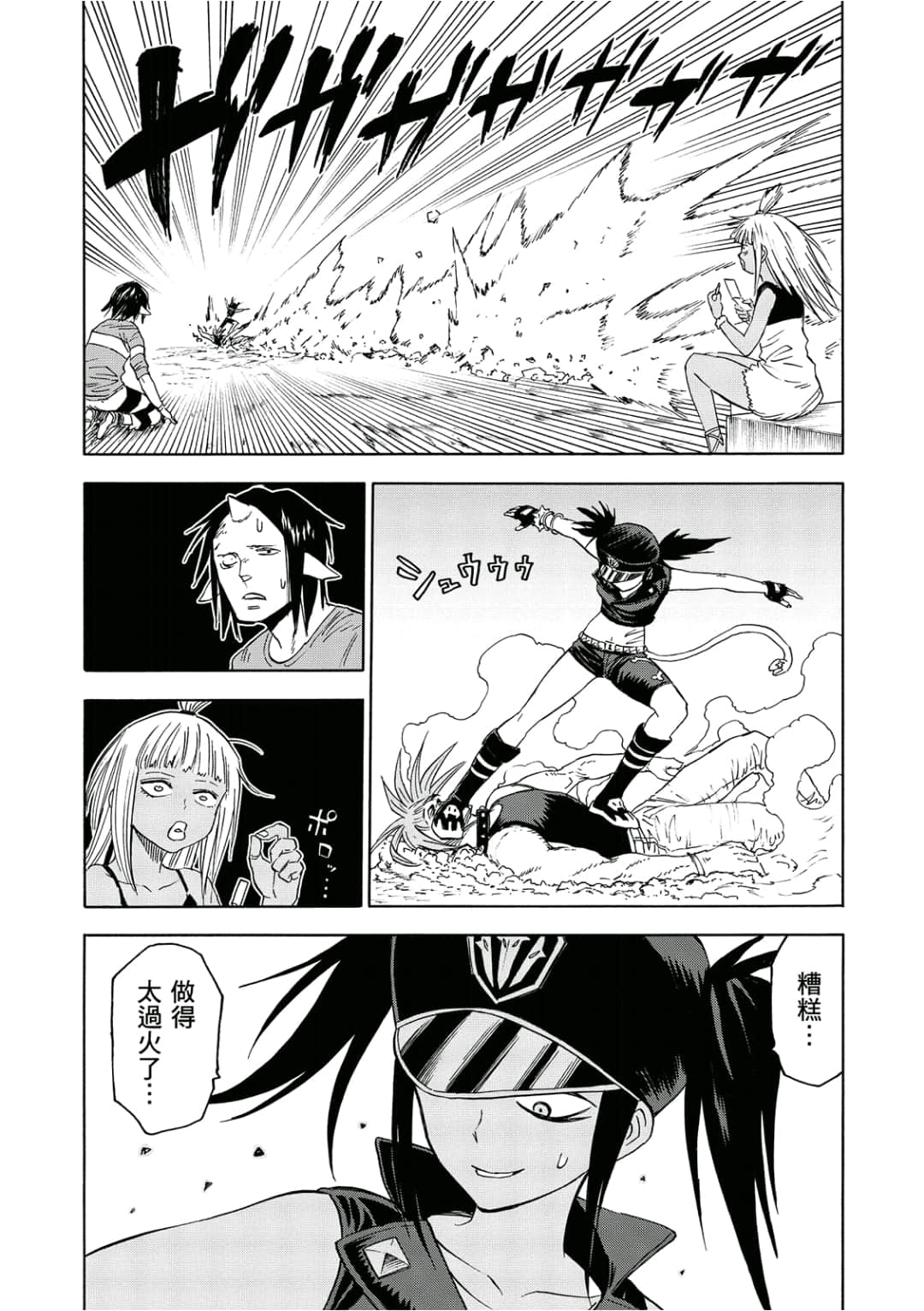 第166页