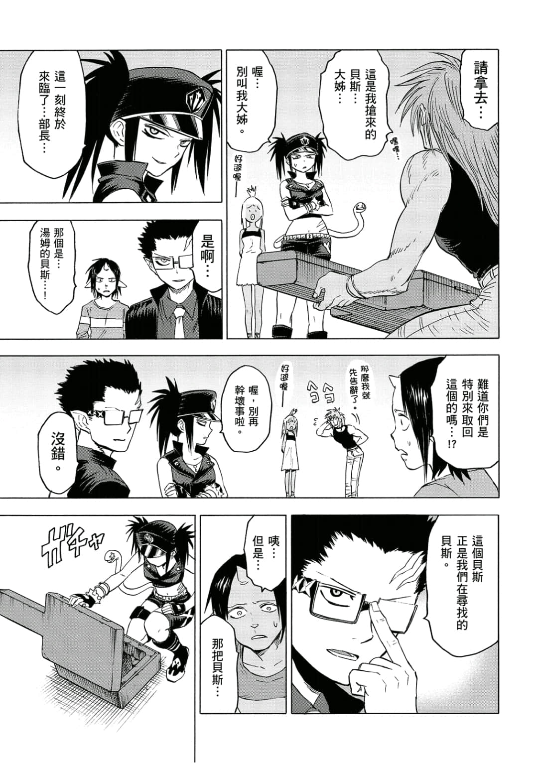 第168页