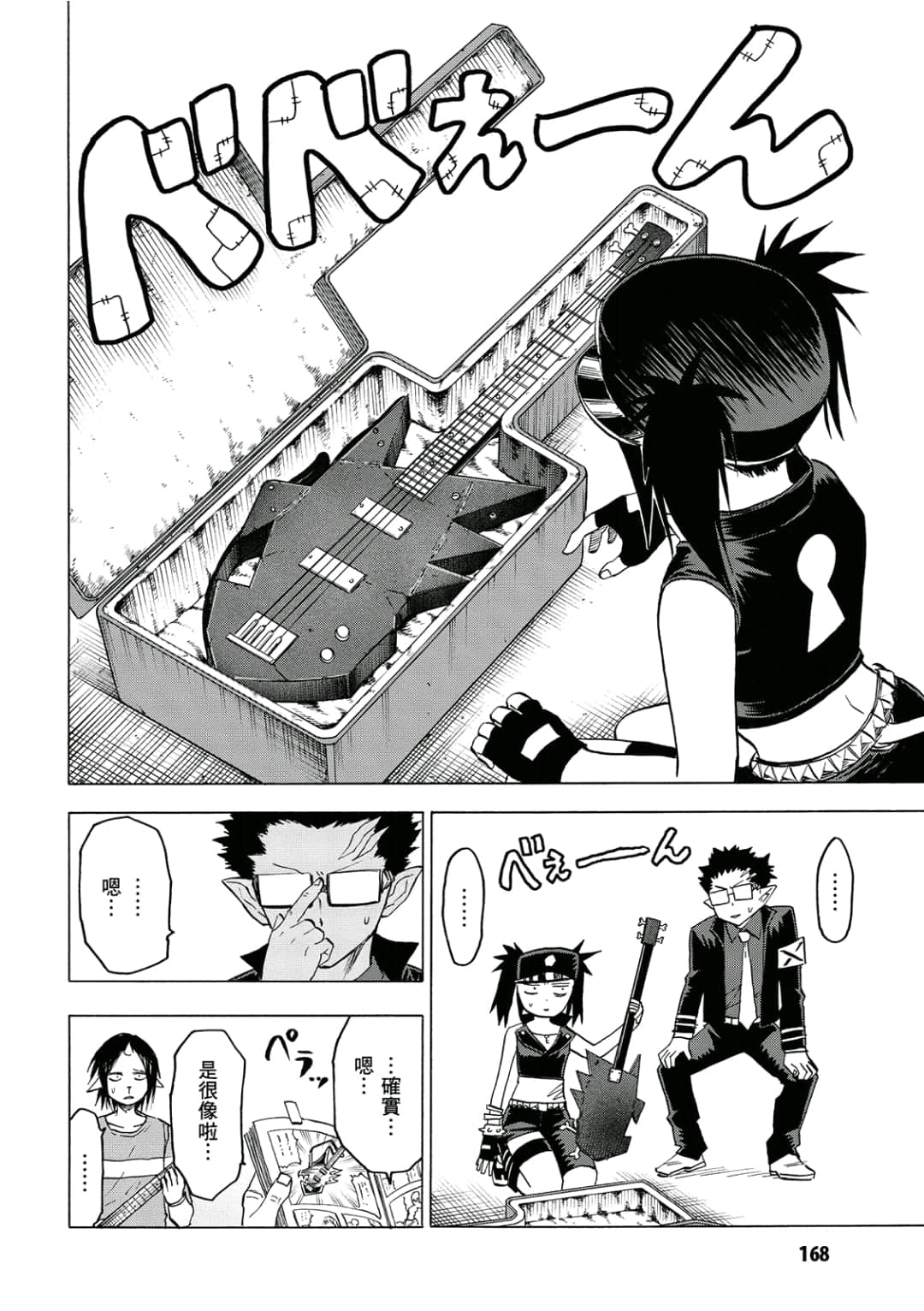 第169页