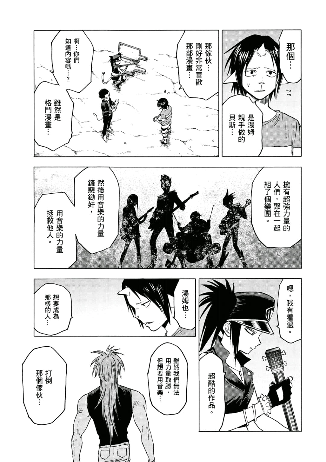 第170页