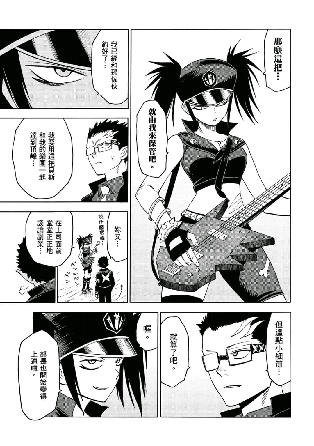第172页
