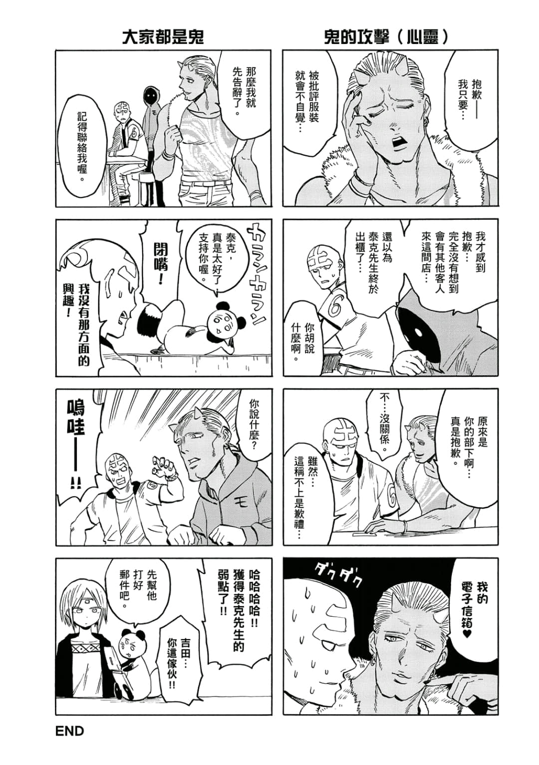 第178页