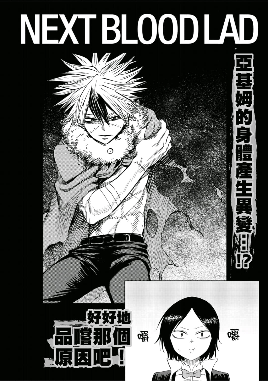 第179页
