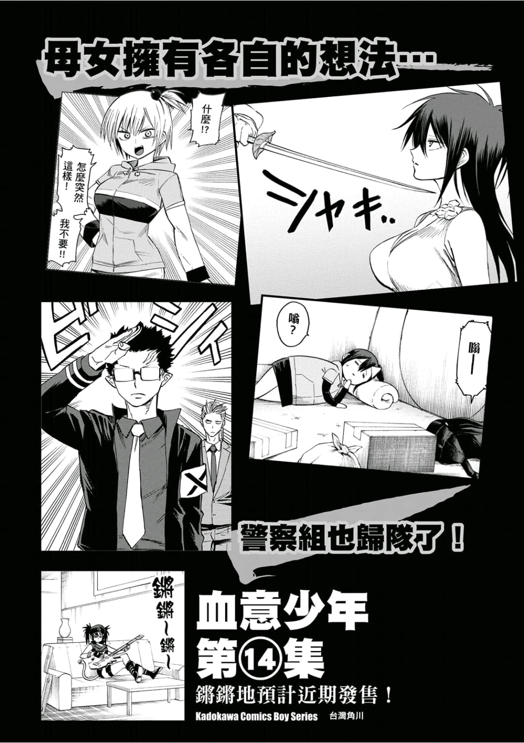 第180页