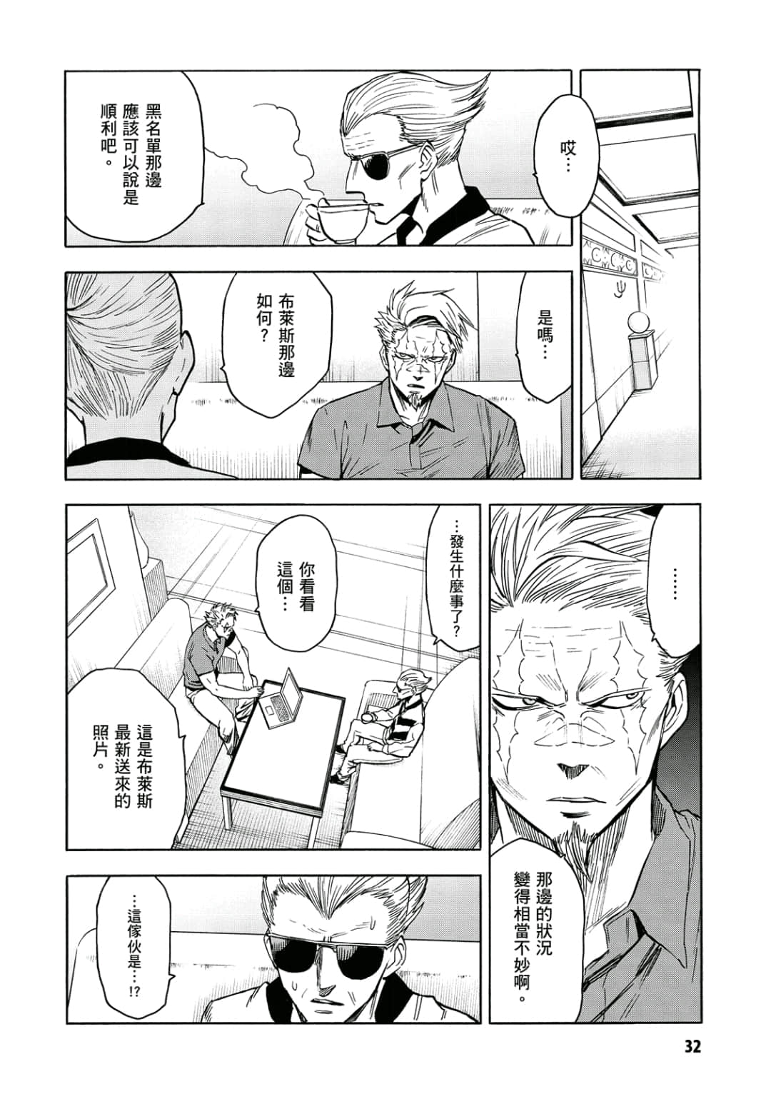 第33页