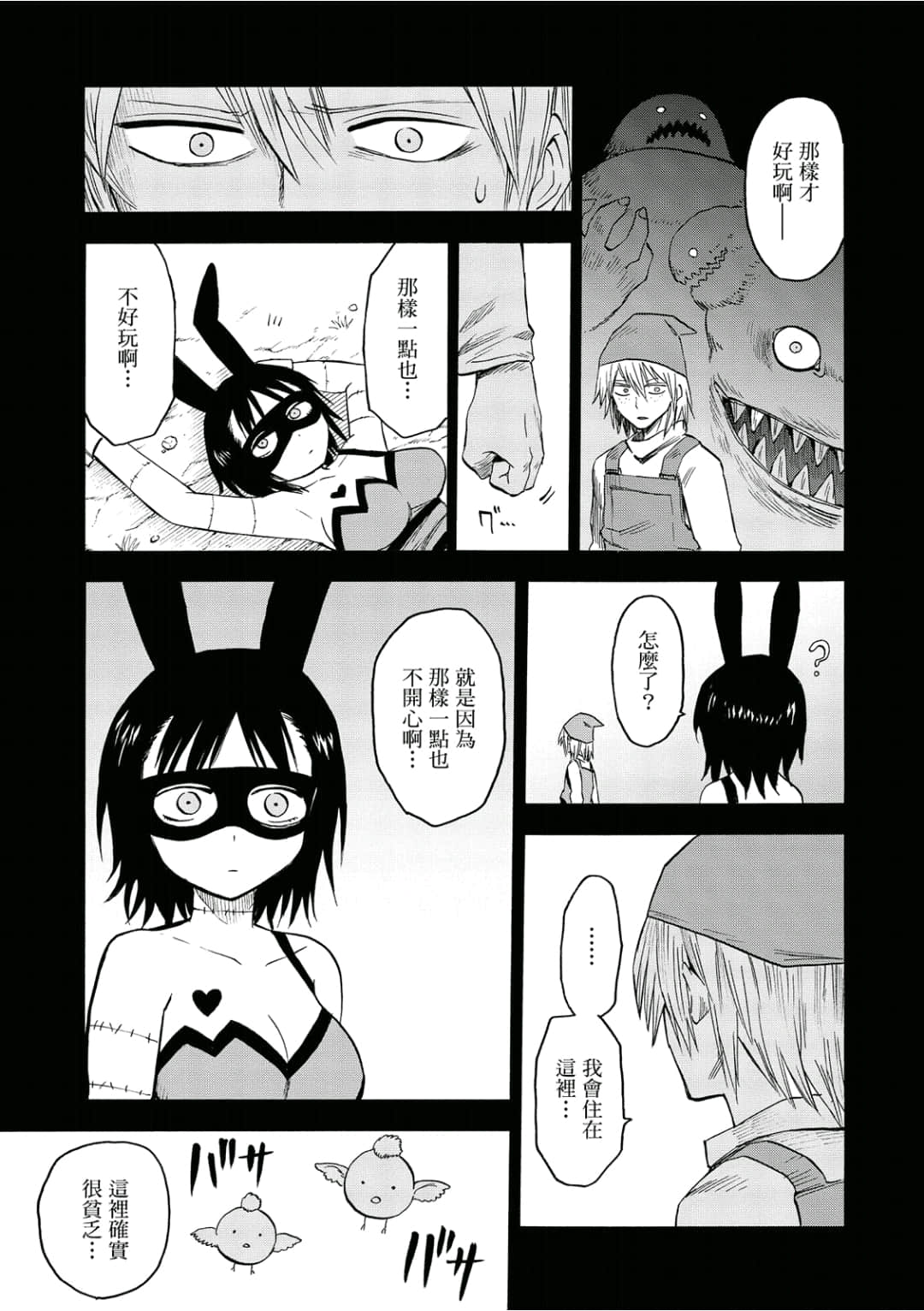 第44页