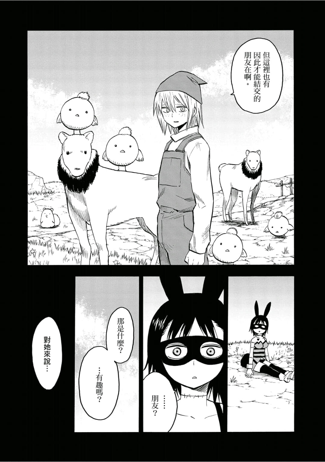 第45页