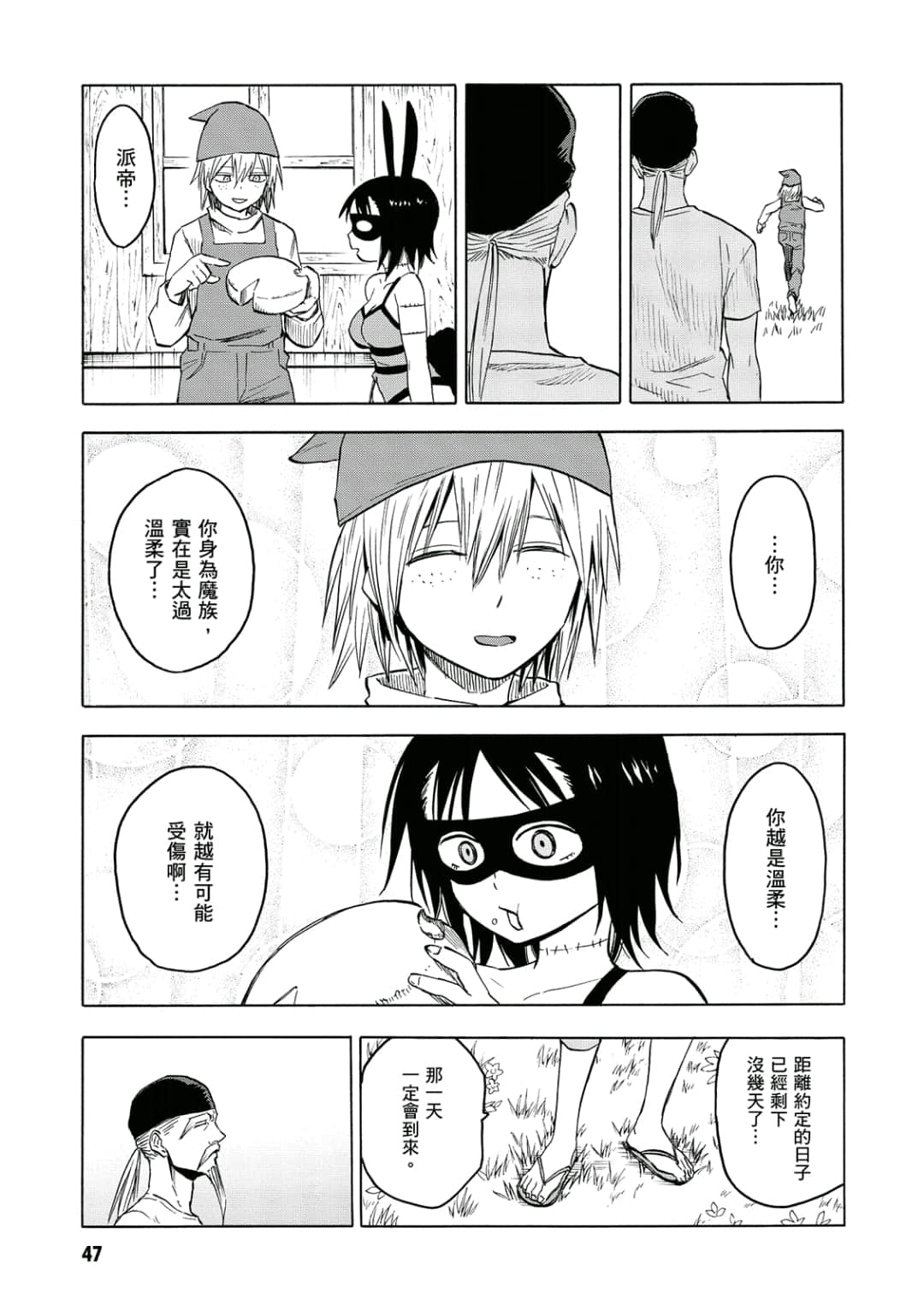 第48页