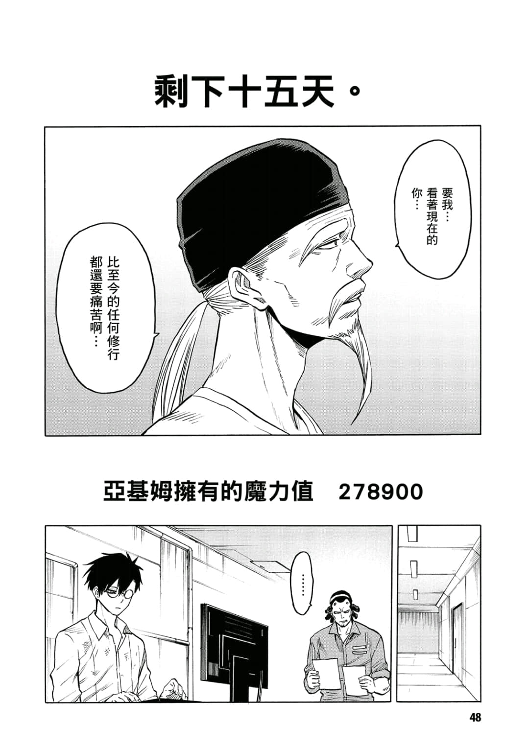 第49页