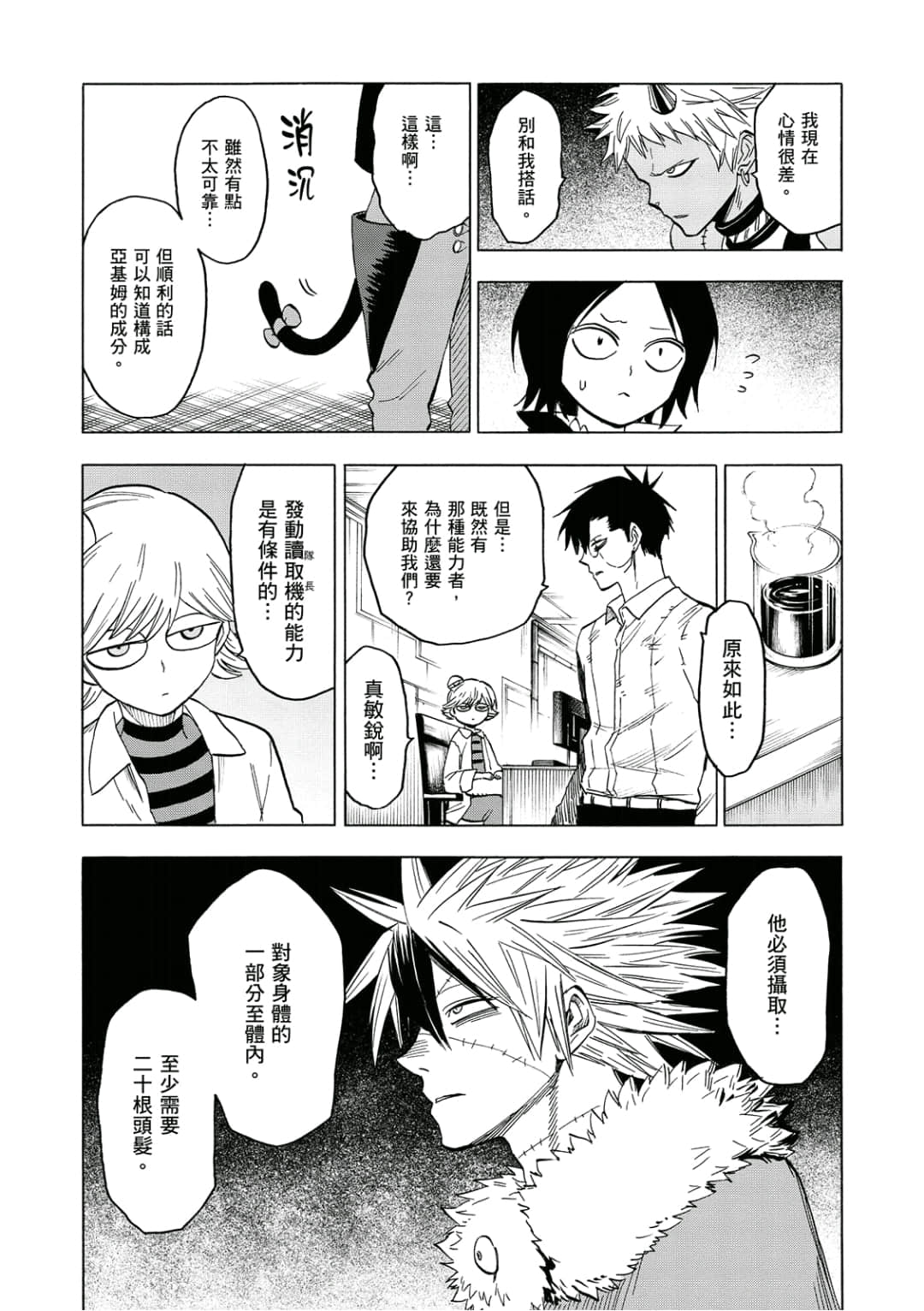第55页