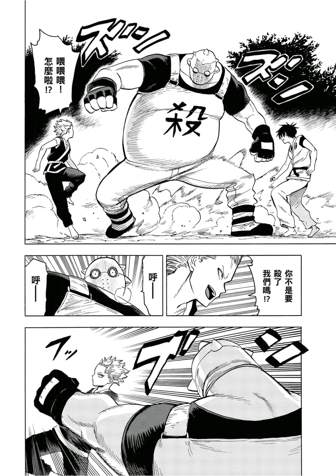 第57页