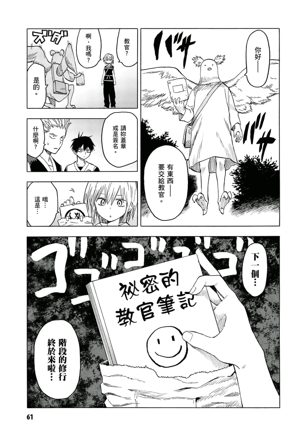 第62页