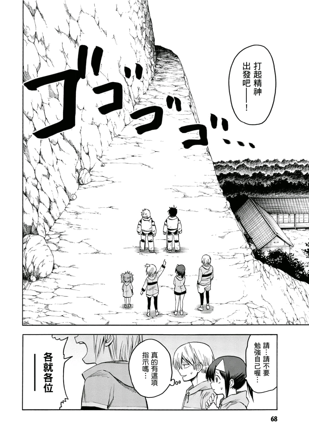 第69页